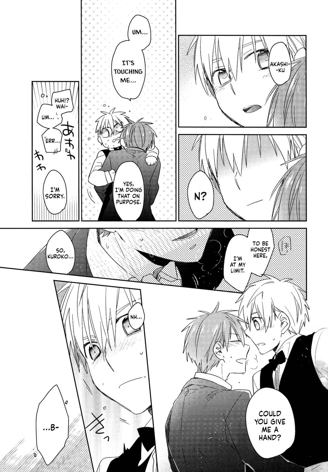 Page 23 Chapter Unknown_a135 Kuroko no Basket - Ikinuki Darling! (Doujinshi)