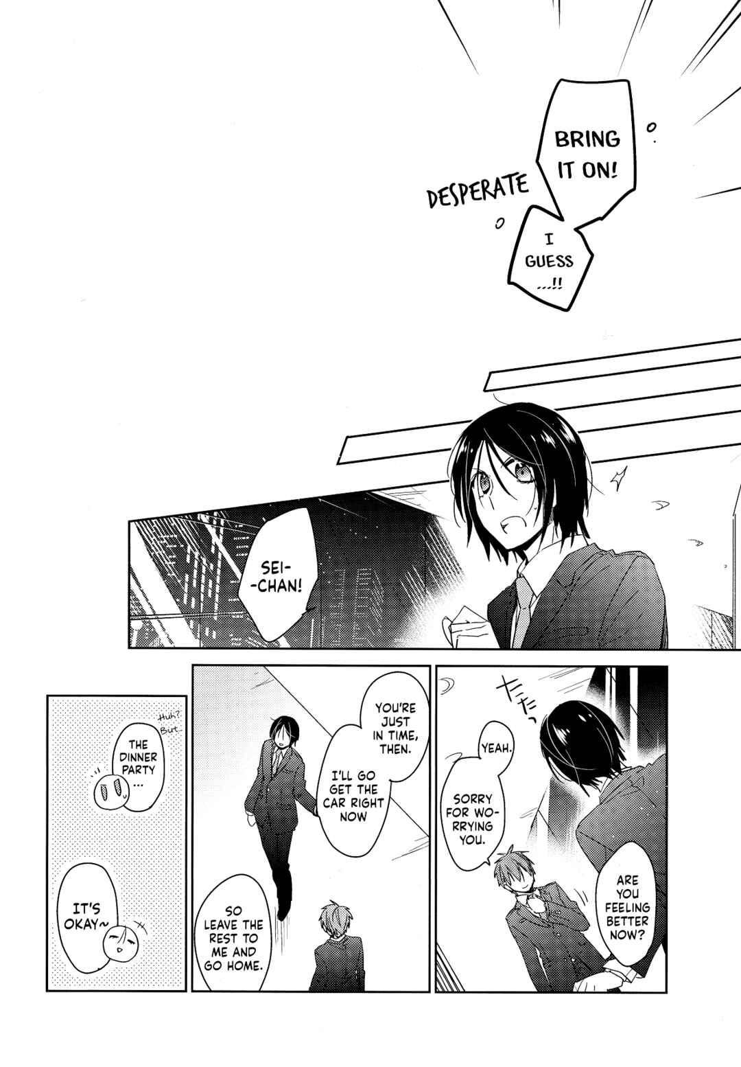 Page 24 Chapter Unknown_a135 Kuroko no Basket - Ikinuki Darling! (Doujinshi)