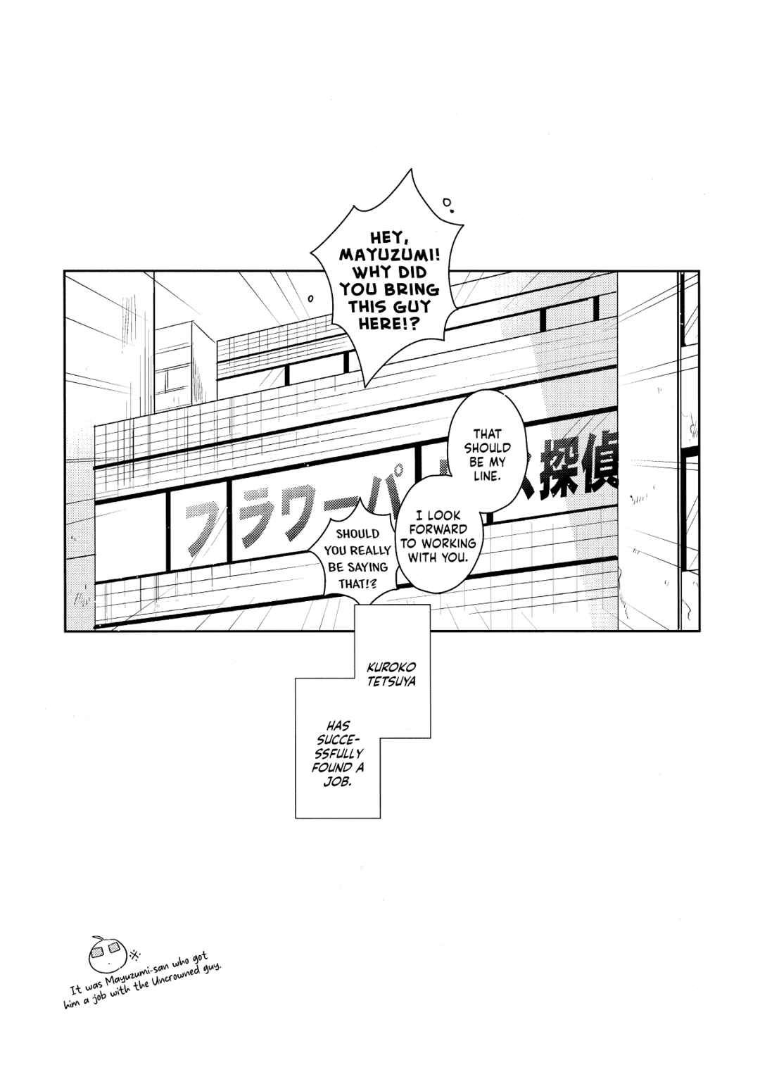 Page 33 Chapter Unknown_a135 Kuroko no Basket - Ikinuki Darling! (Doujinshi)