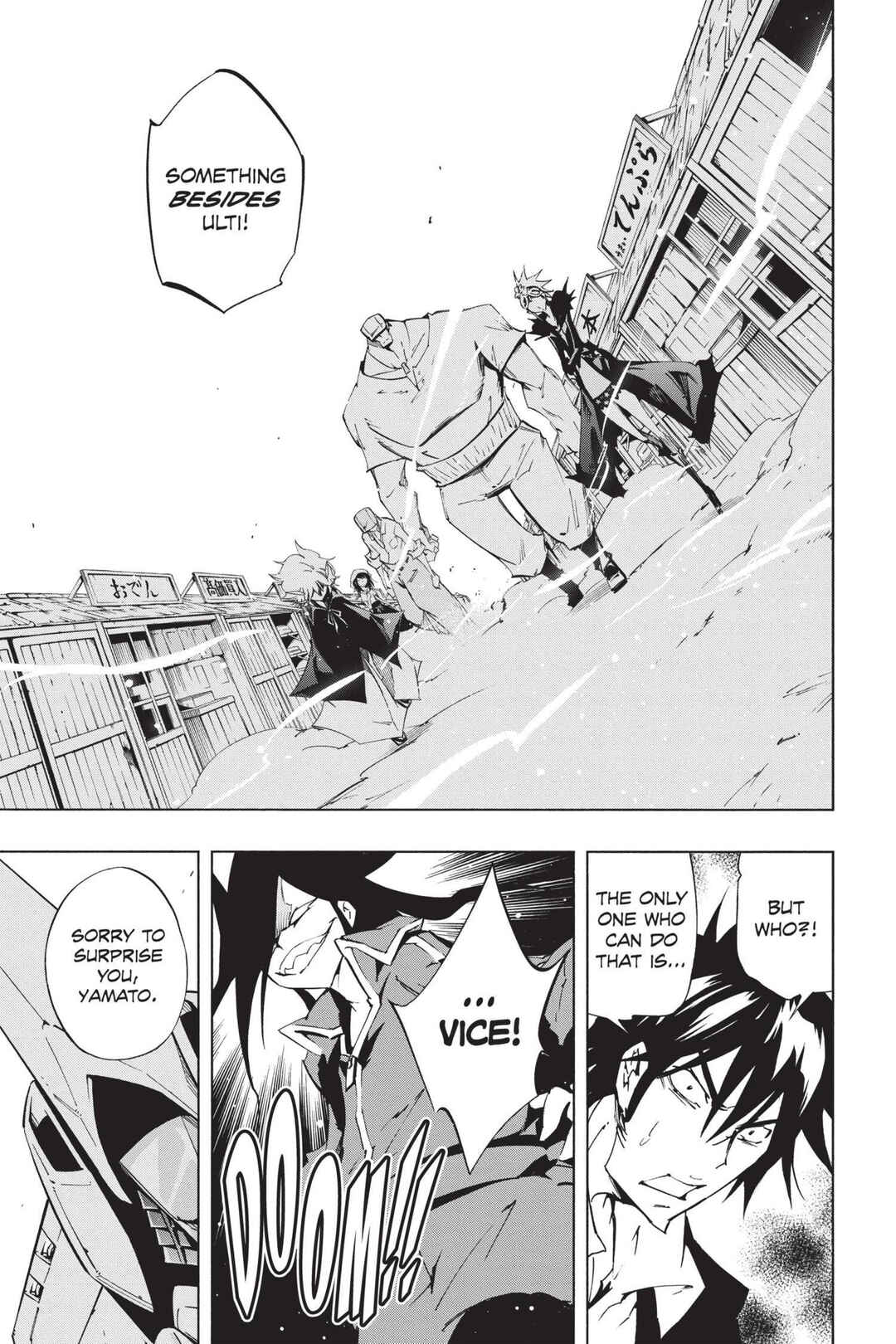 Page 7 Chapter 43 Mechanical Child ULTIMO