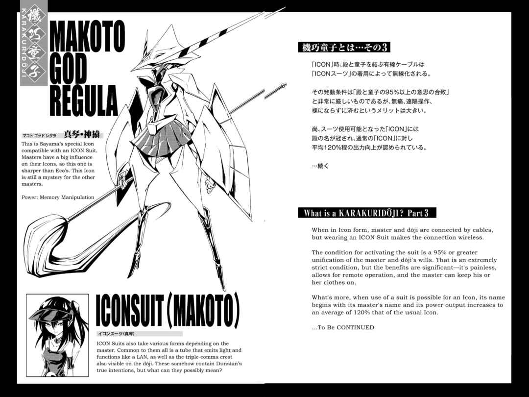 Page 35 Chapter 33 Mechanical Child ULTIMO