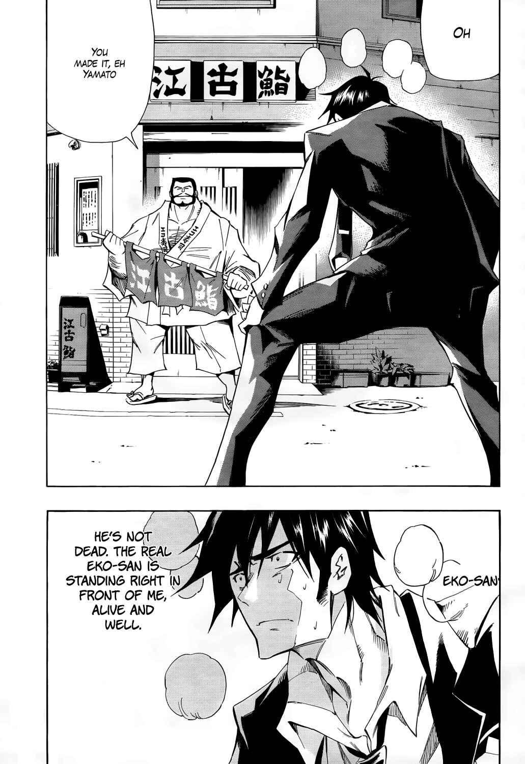 Page 2 Chapter 14 Mechanical Child ULTIMO