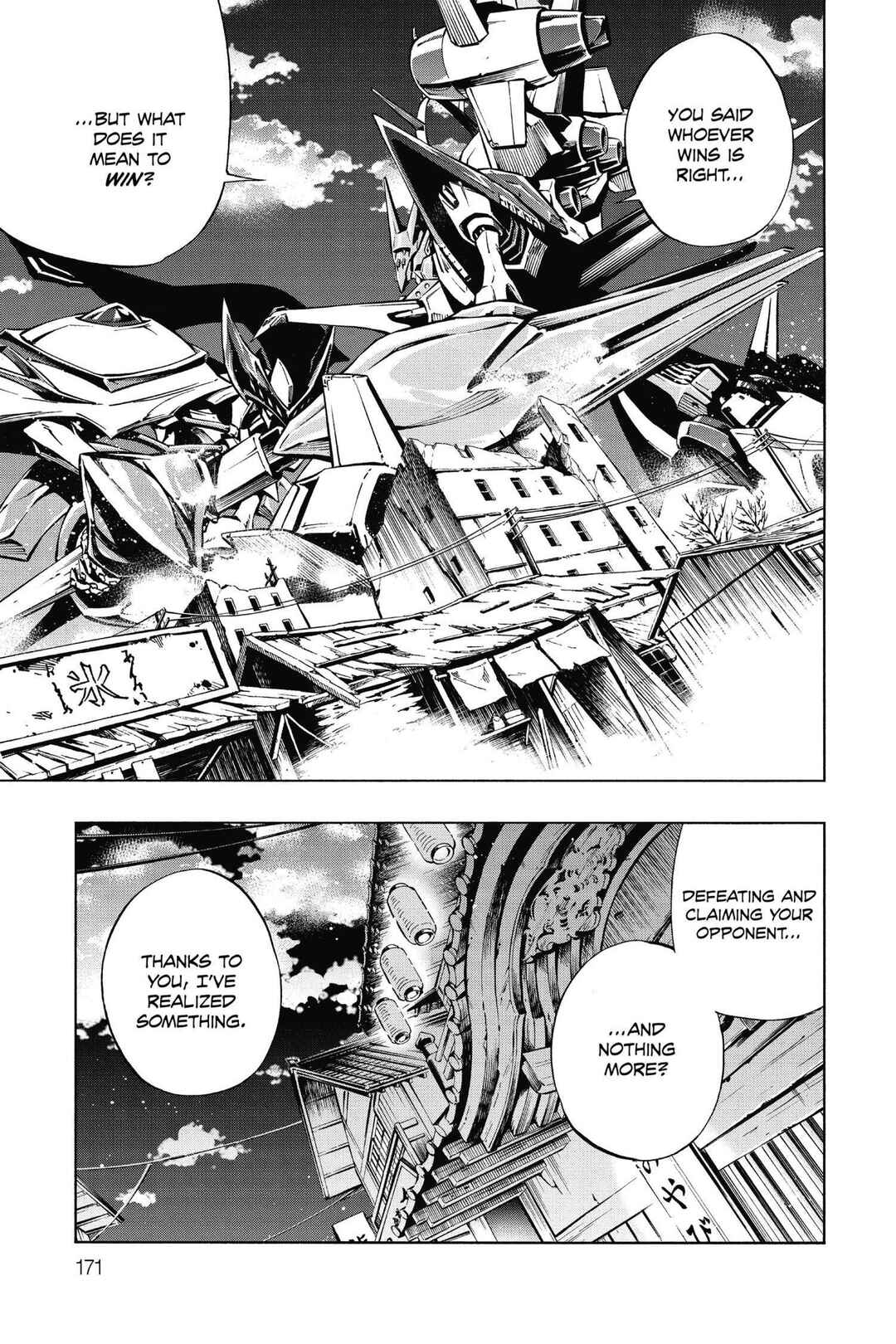 Page 26 Chapter 48 Mechanical Child ULTIMO