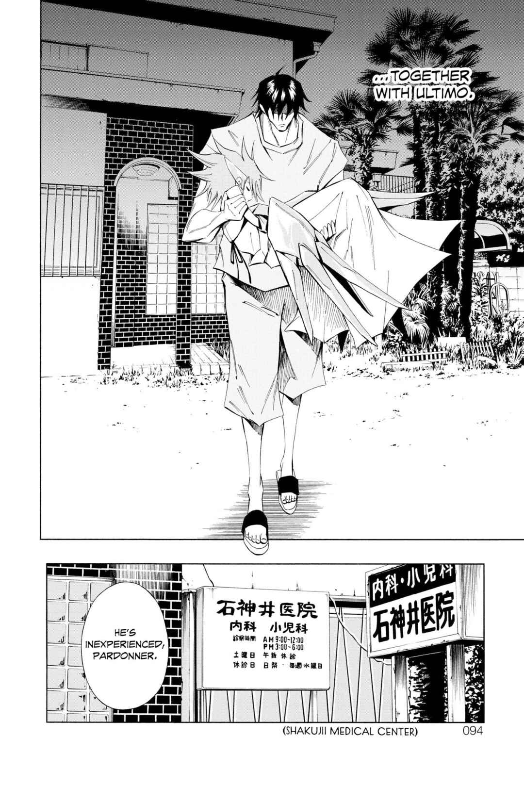 Page 40 Chapter 18 Mechanical Child ULTIMO