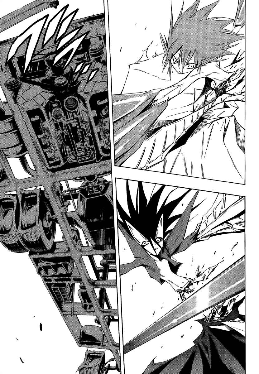 Page 2 Chapter 3 Mechanical Child ULTIMO