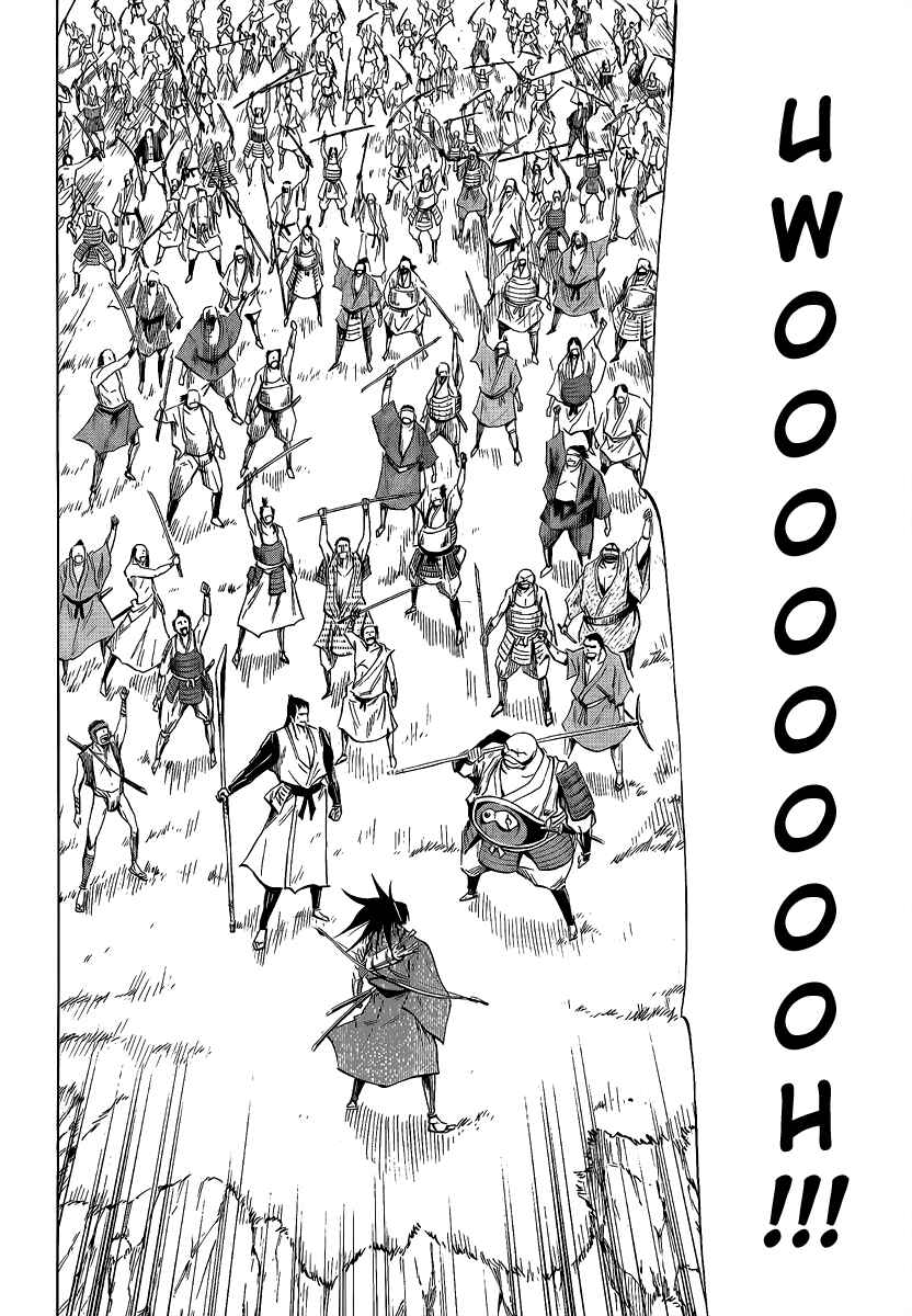 Page 2 Chapter 4 Mechanical Child ULTIMO