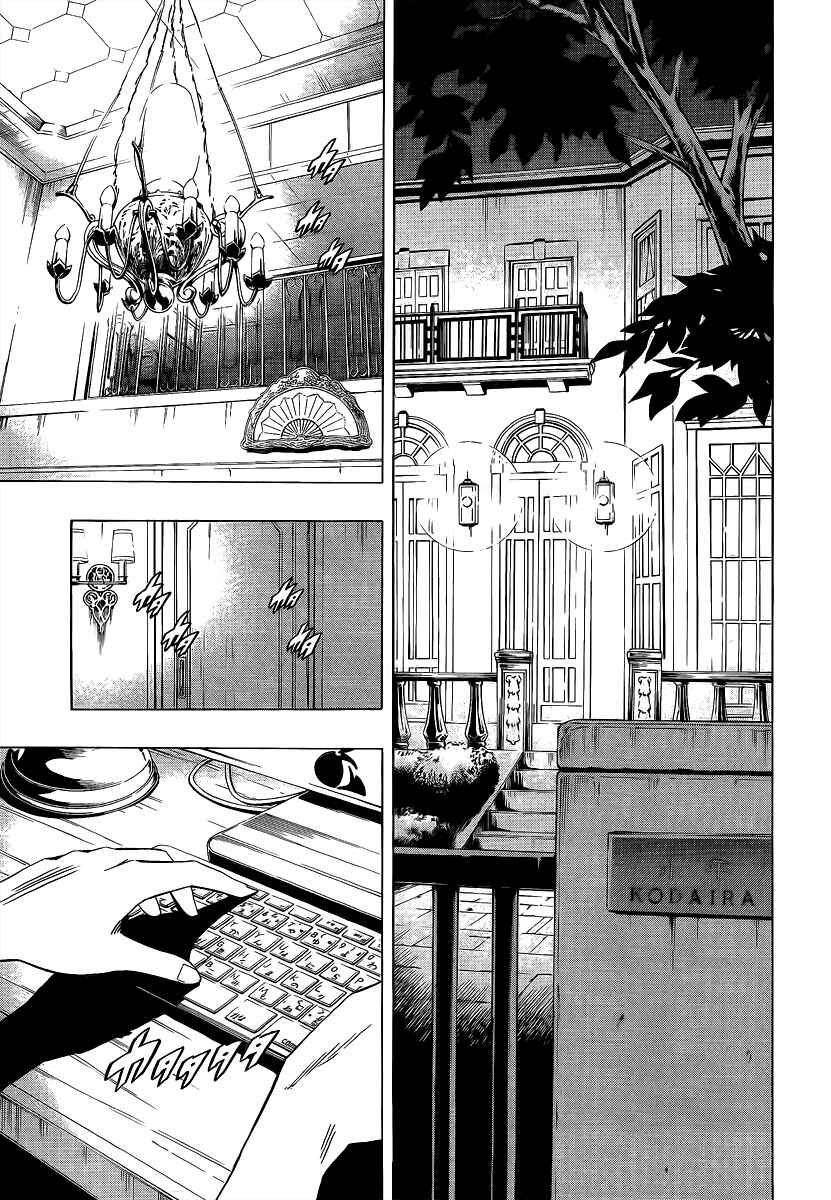 Page 31 Chapter 4 Mechanical Child ULTIMO