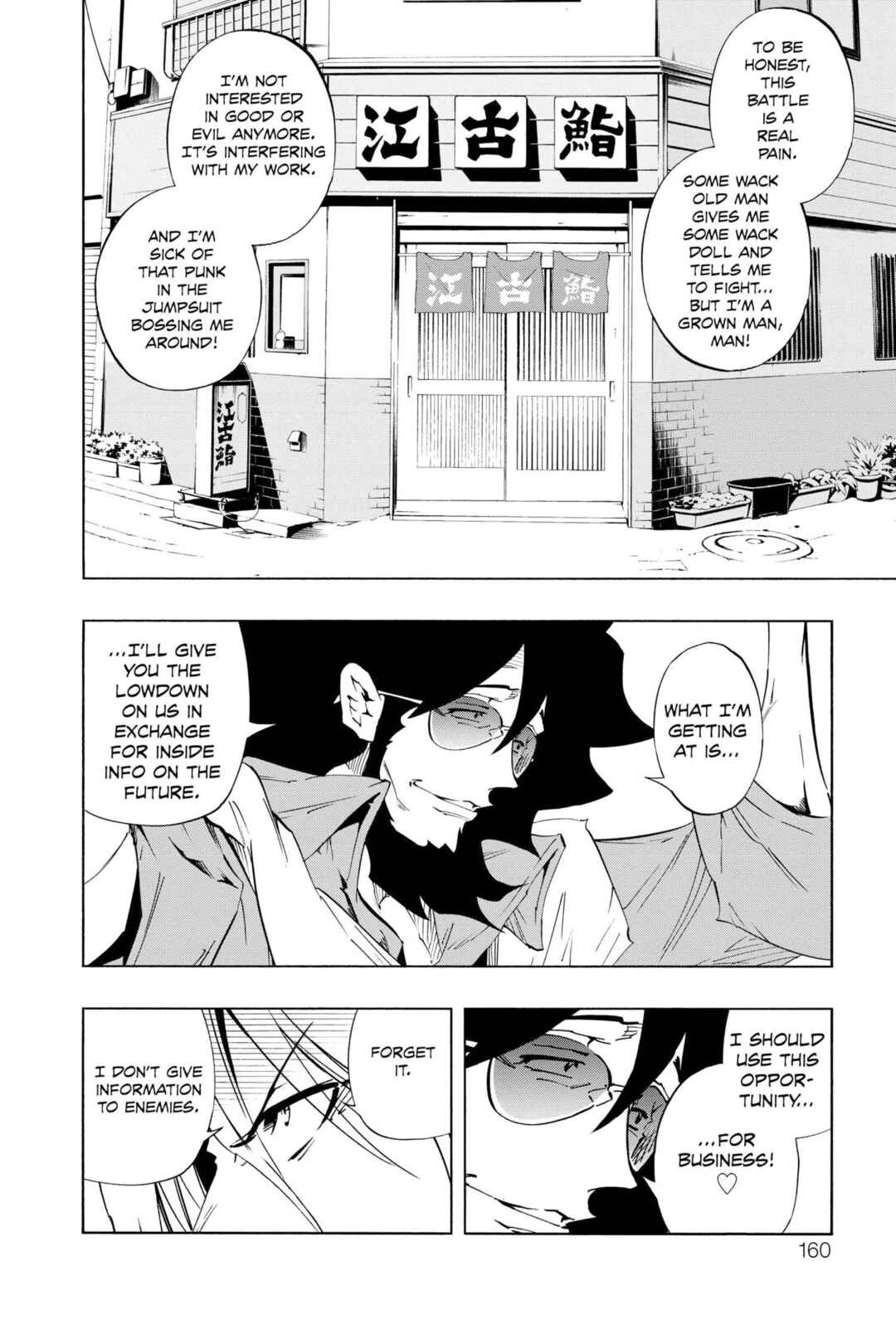 Page 24 Chapter 28 Mechanical Child ULTIMO