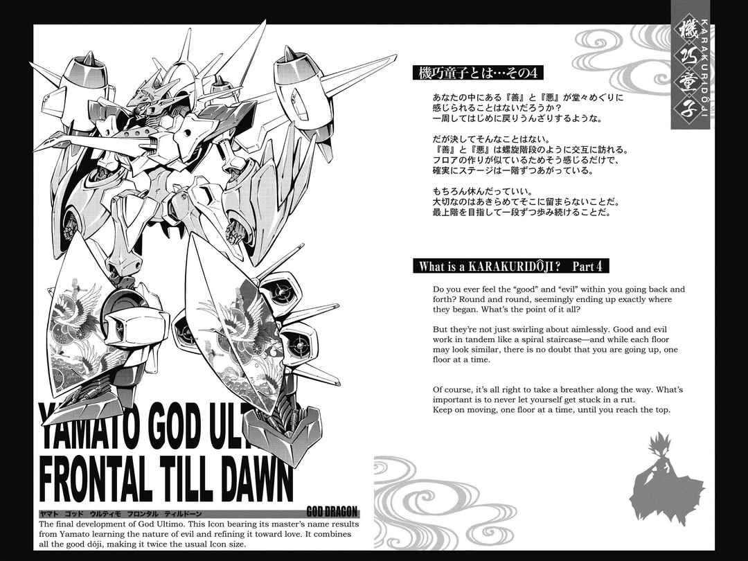 Page 69 Chapter 51 Mechanical Child ULTIMO