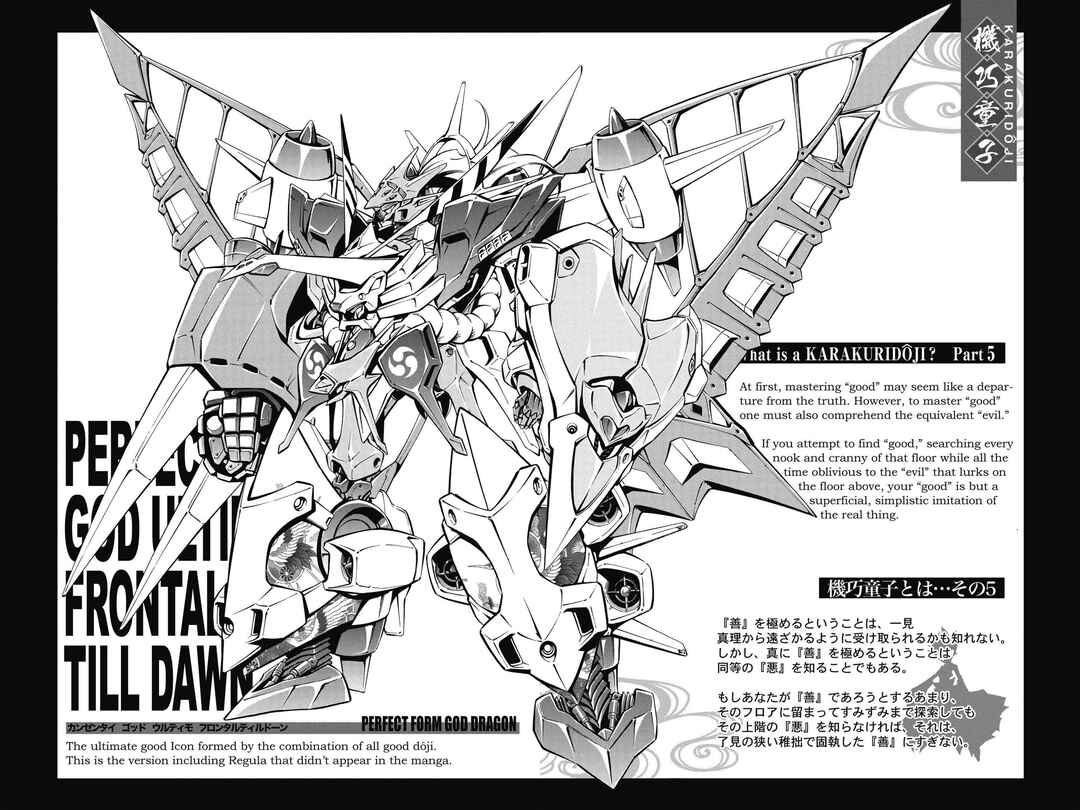 Page 72 Chapter 51 Mechanical Child ULTIMO