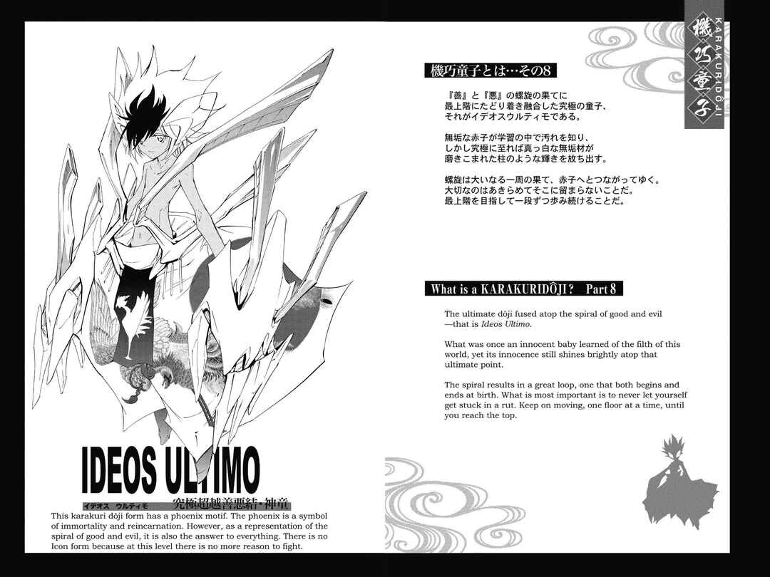 Page 80 Chapter 51 Mechanical Child ULTIMO