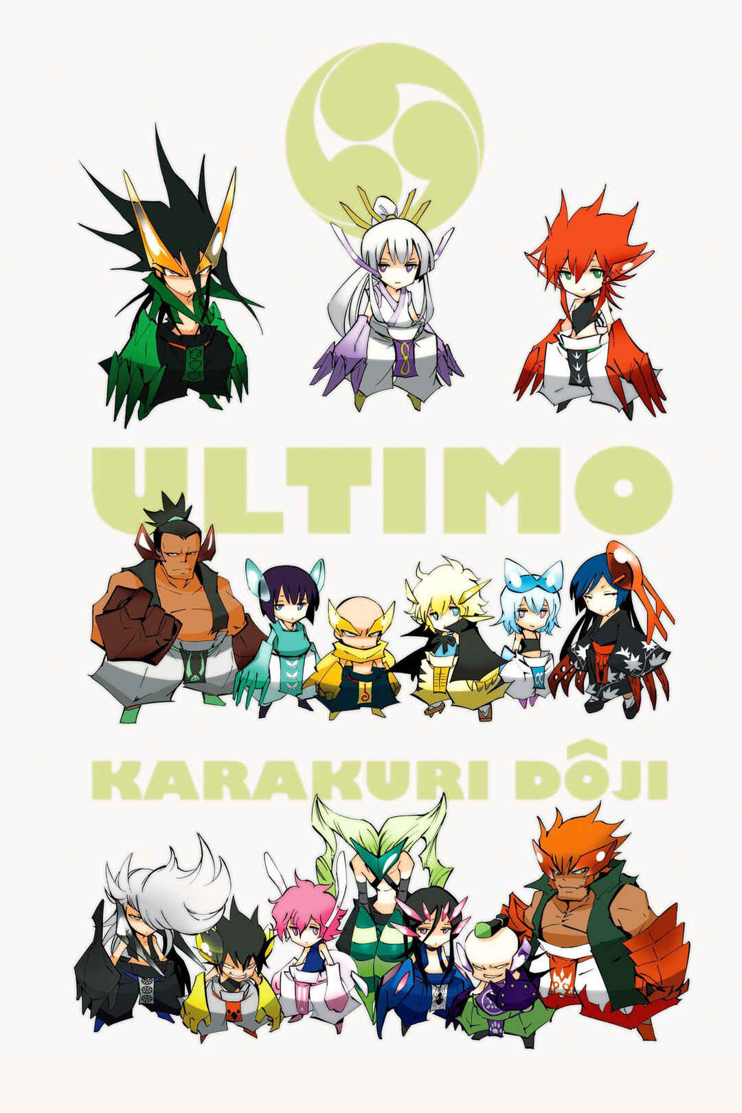 Page 3 Chapter 49 Mechanical Child ULTIMO