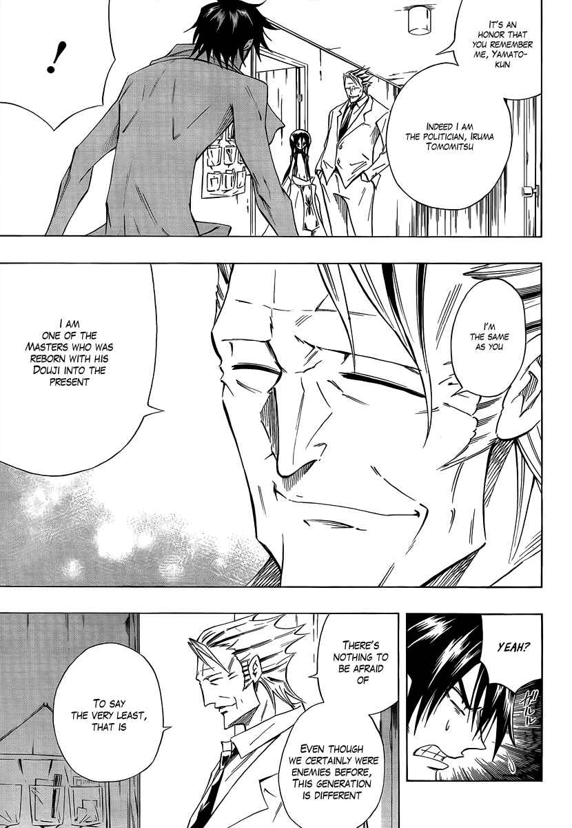 Page 6 Chapter 5 Mechanical Child ULTIMO