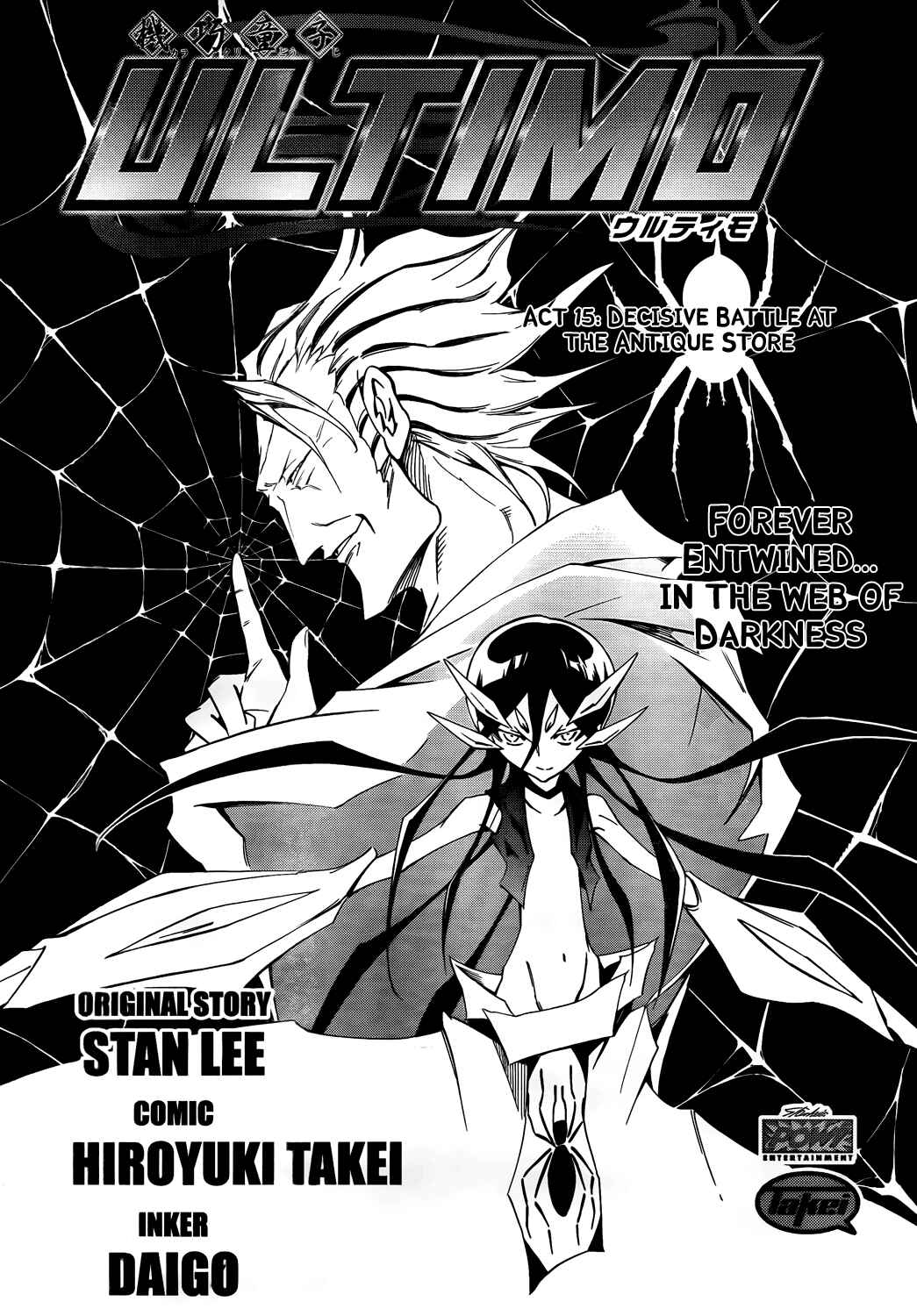 Page 3 Chapter 15 Mechanical Child ULTIMO
