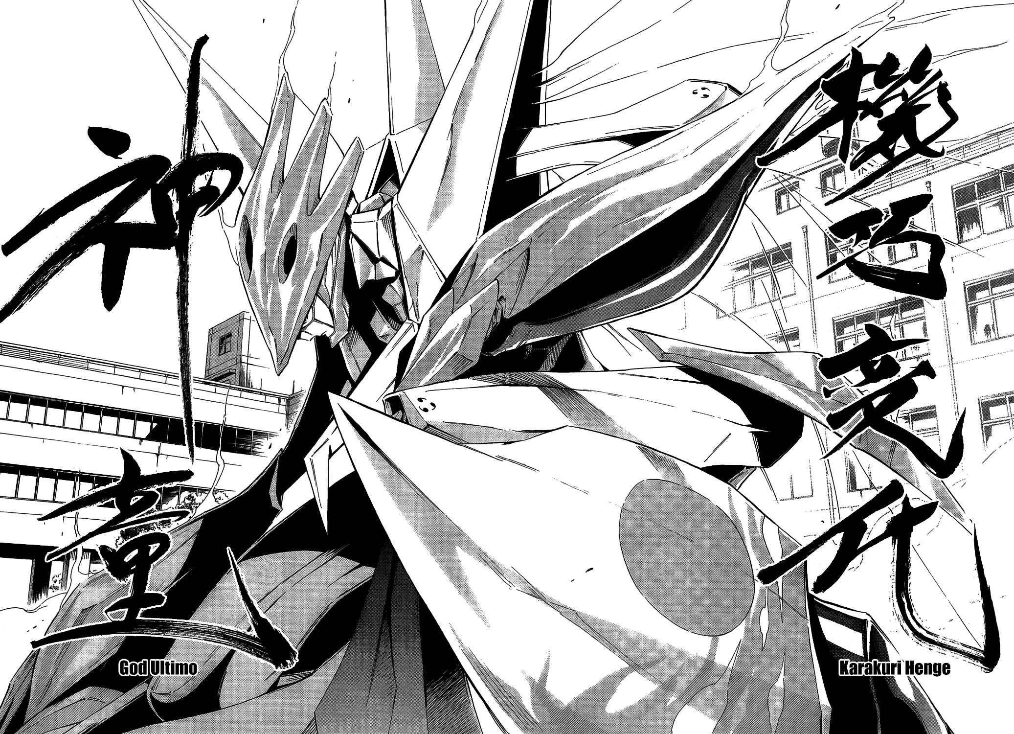 Page 36 Chapter 8 Mechanical Child ULTIMO