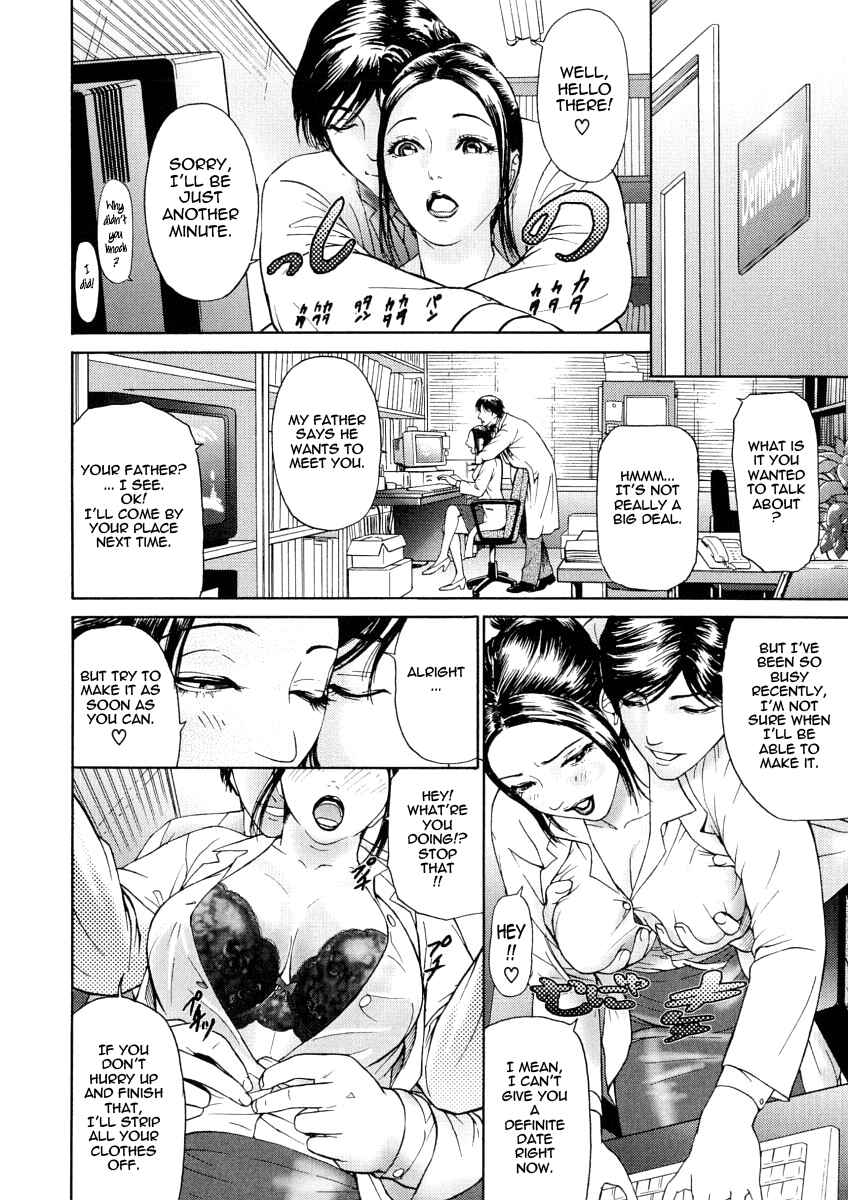 Page 12 Chapter 5 Impurity