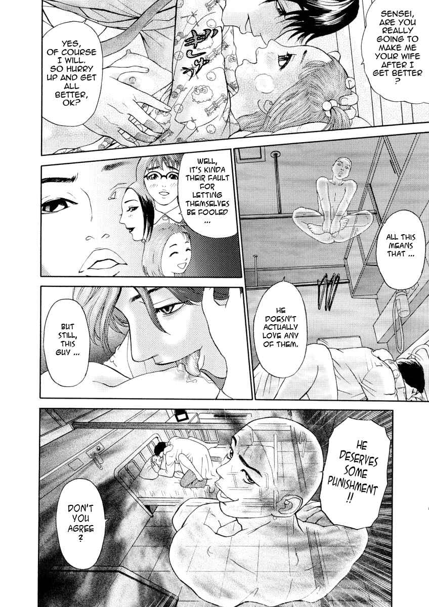 Page 22 Chapter 5 Impurity