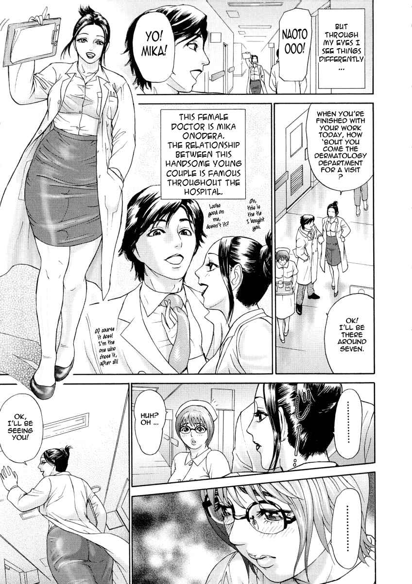 Page 3 Chapter 5 Impurity