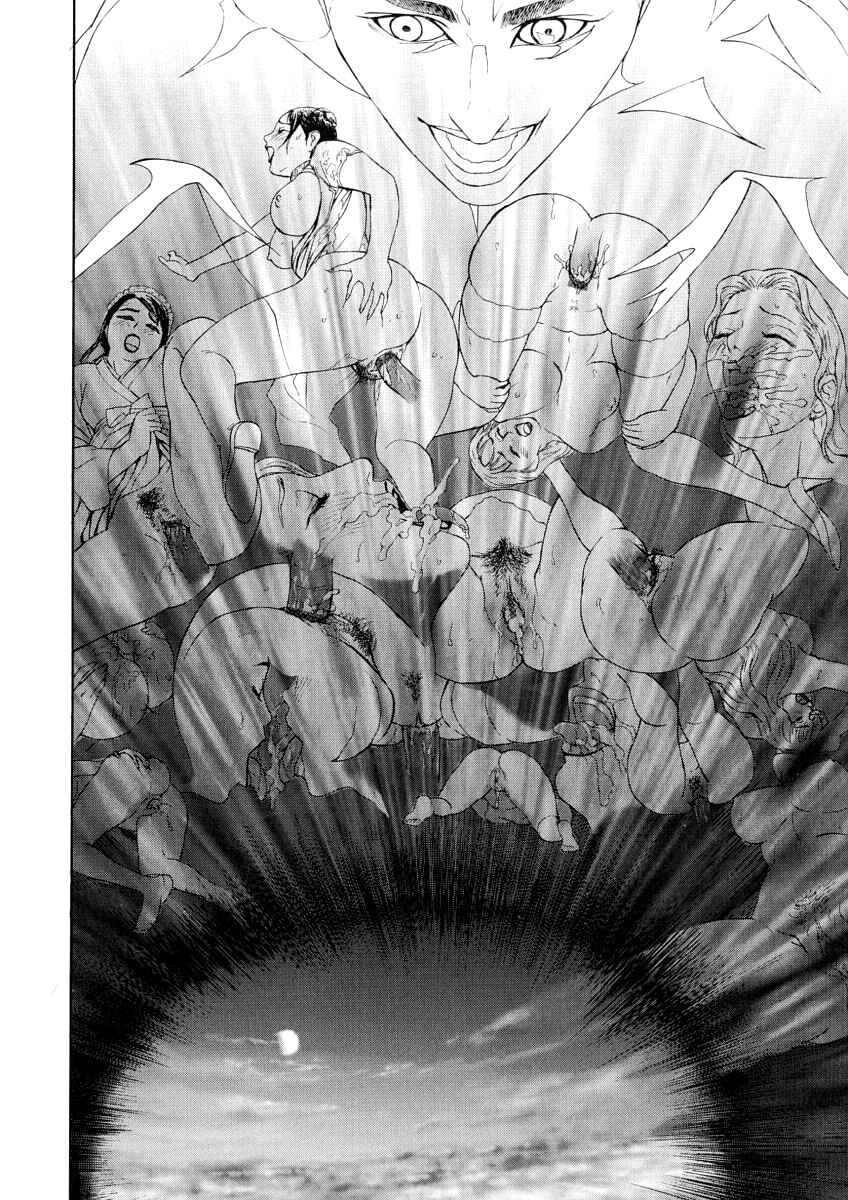 Page 6 Chapter 8 Impurity