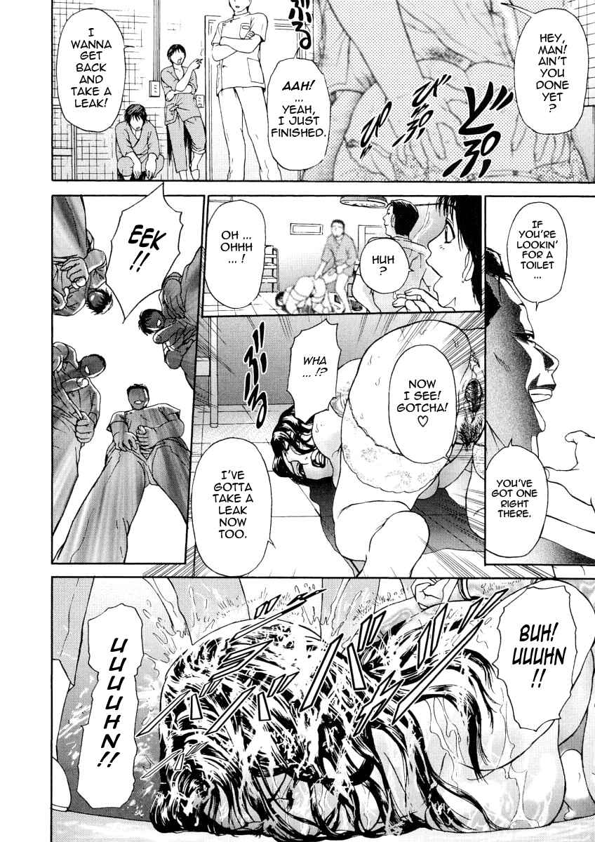 Page 18 Chapter 4 Impurity