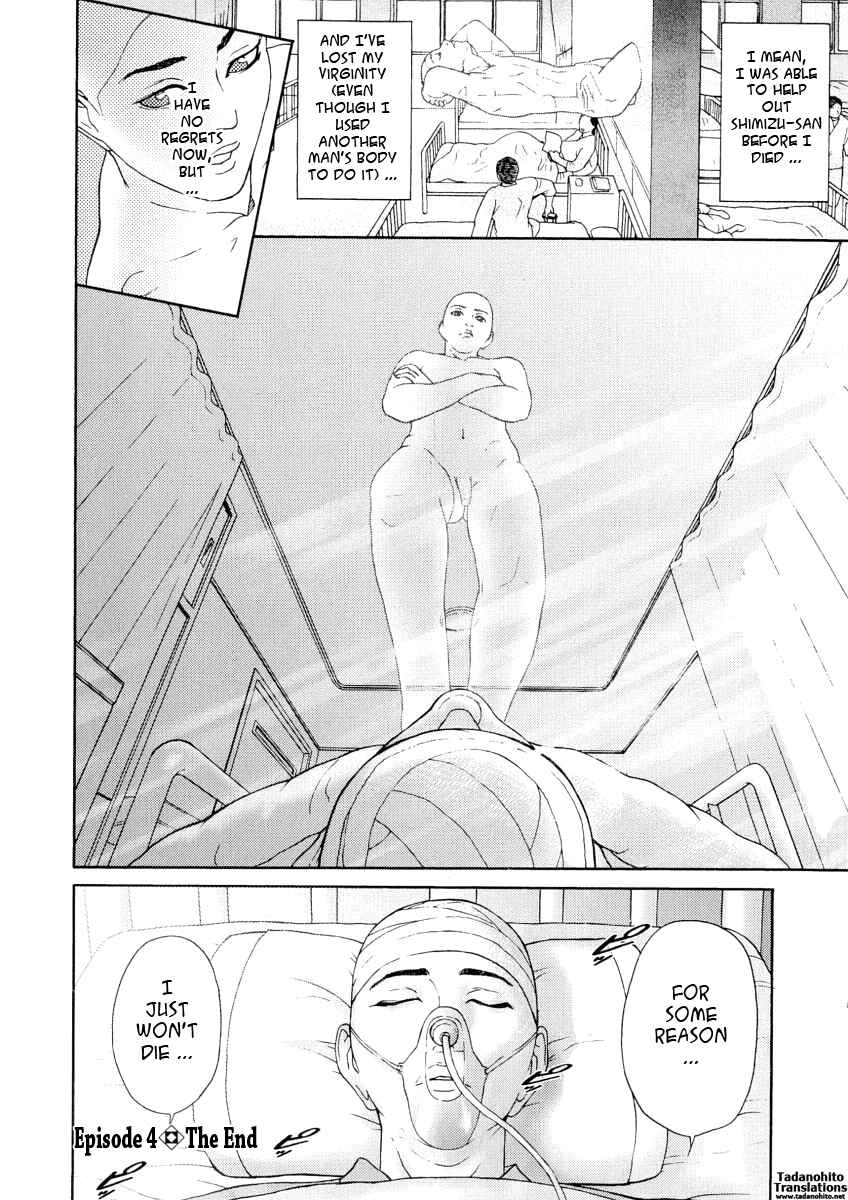 Page 22 Chapter 4 Impurity