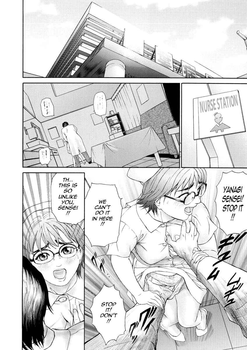 Page 10 Chapter 6 Impurity
