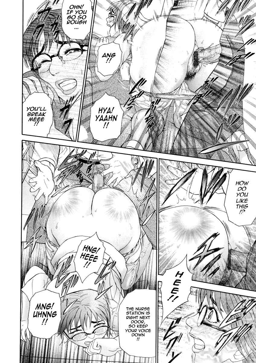 Page 16 Chapter 6 Impurity
