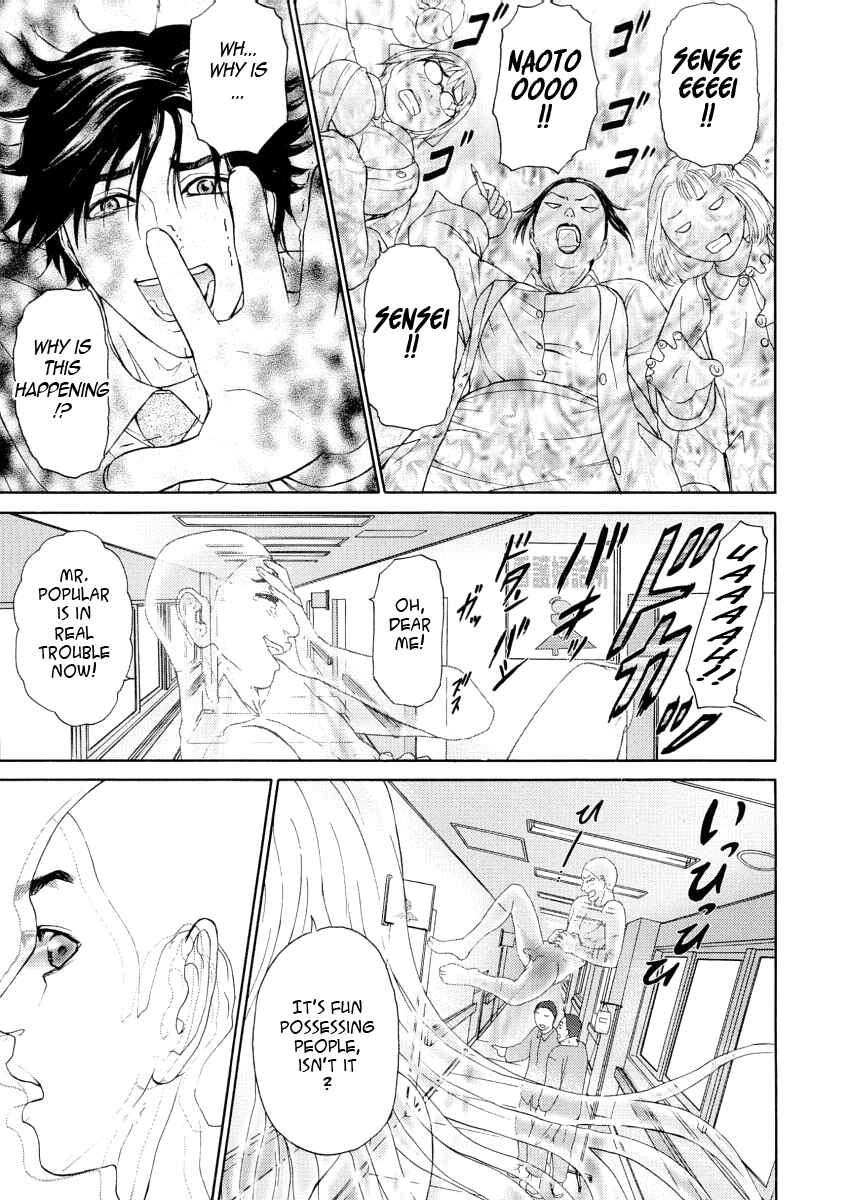 Page 23 Chapter 6 Impurity