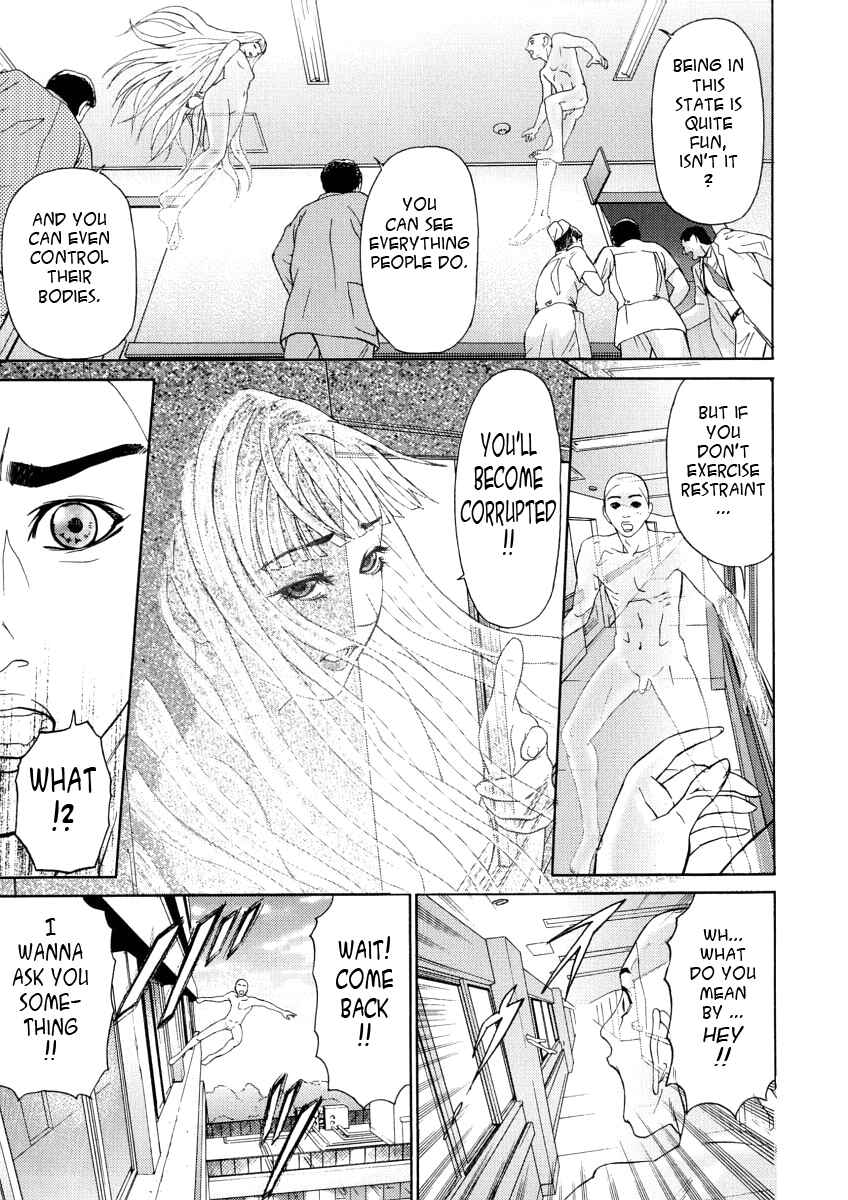 Page 1 Chapter 7 Impurity