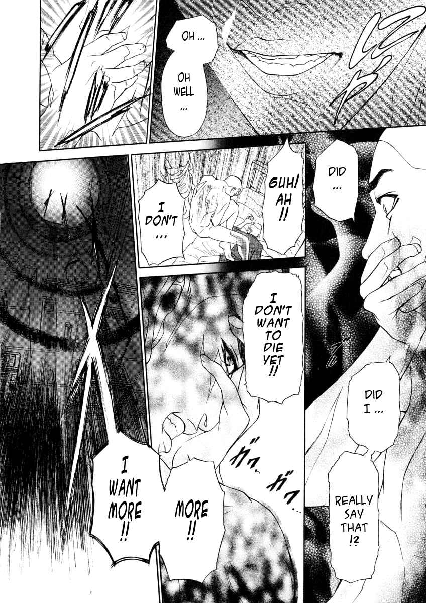 Page 20 Chapter 7 Impurity