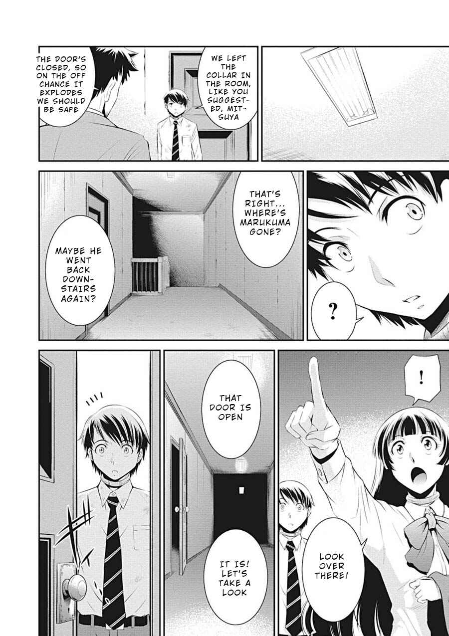 Page 8 Chapter 10 Life Game