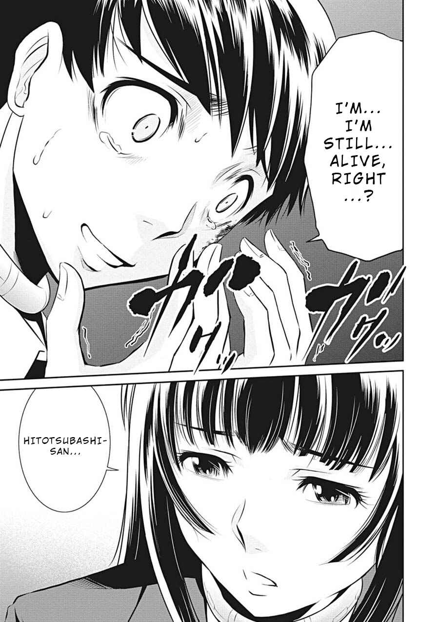 Page 13 Chapter 4 Life Game