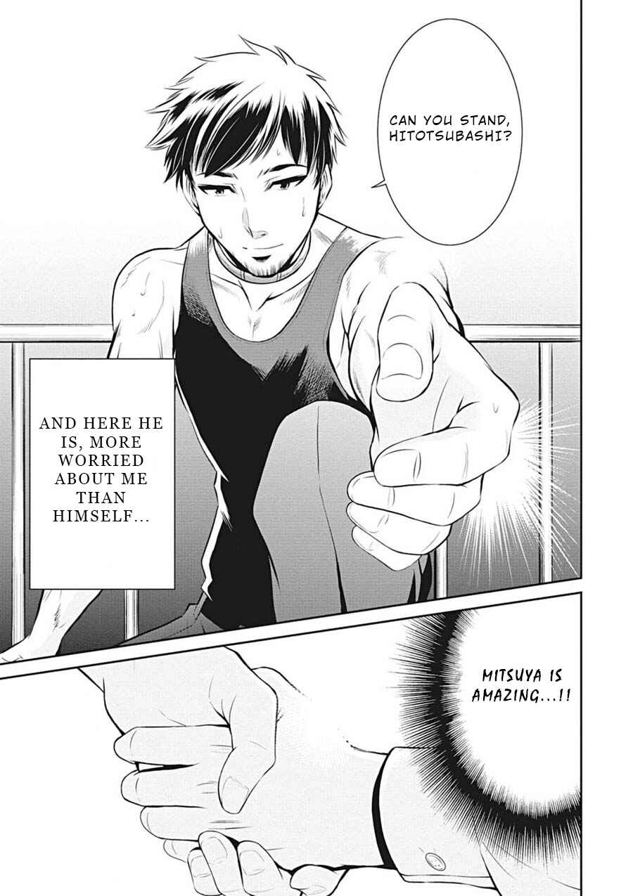 Page 15 Chapter 4 Life Game