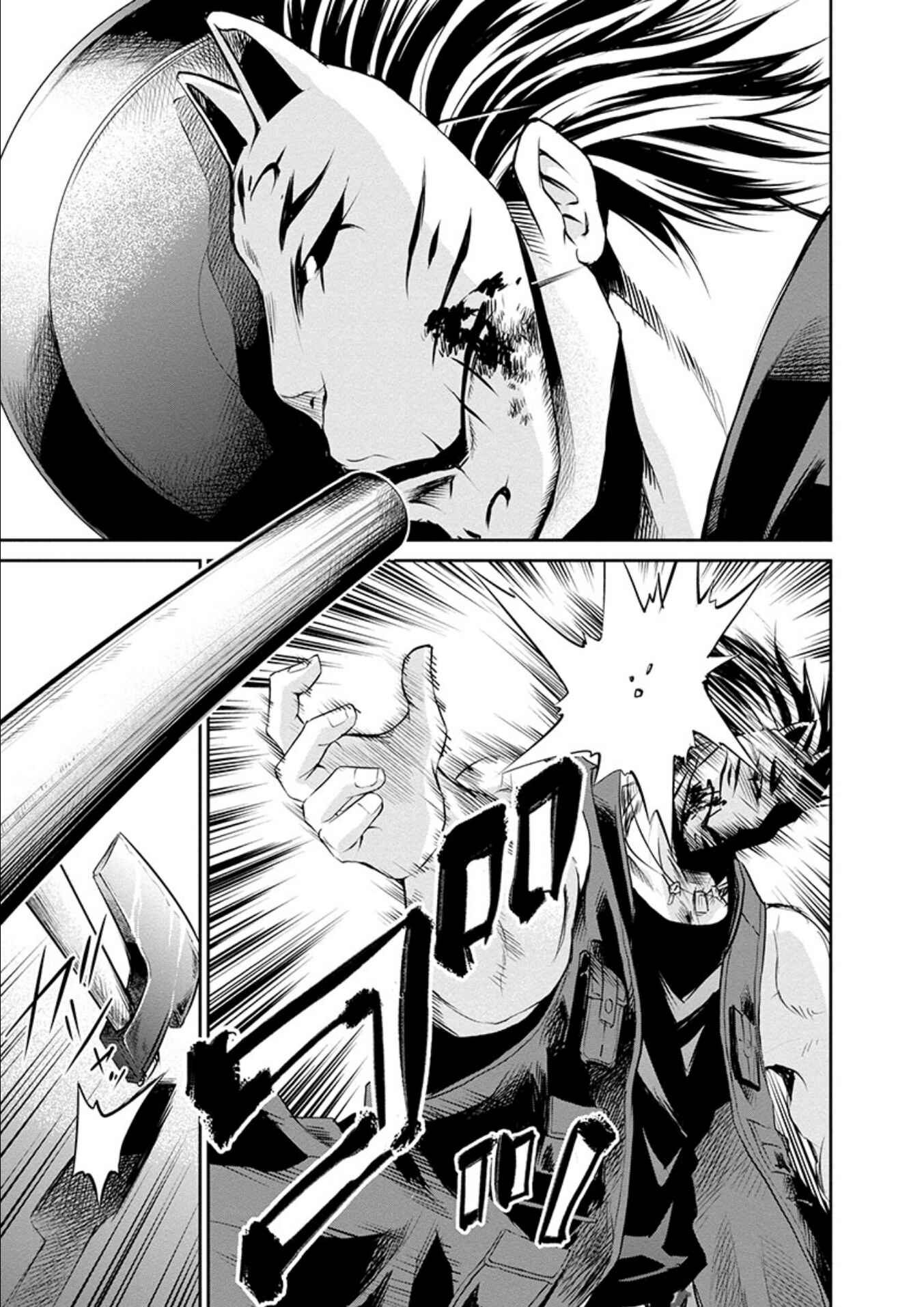 Page 29 Chapter 19 Life Game
