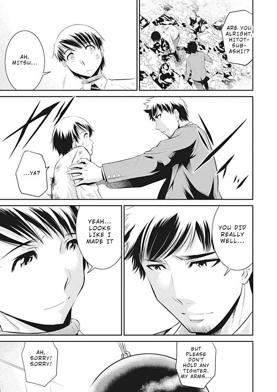 Page 17 Chapter 9 Life Game