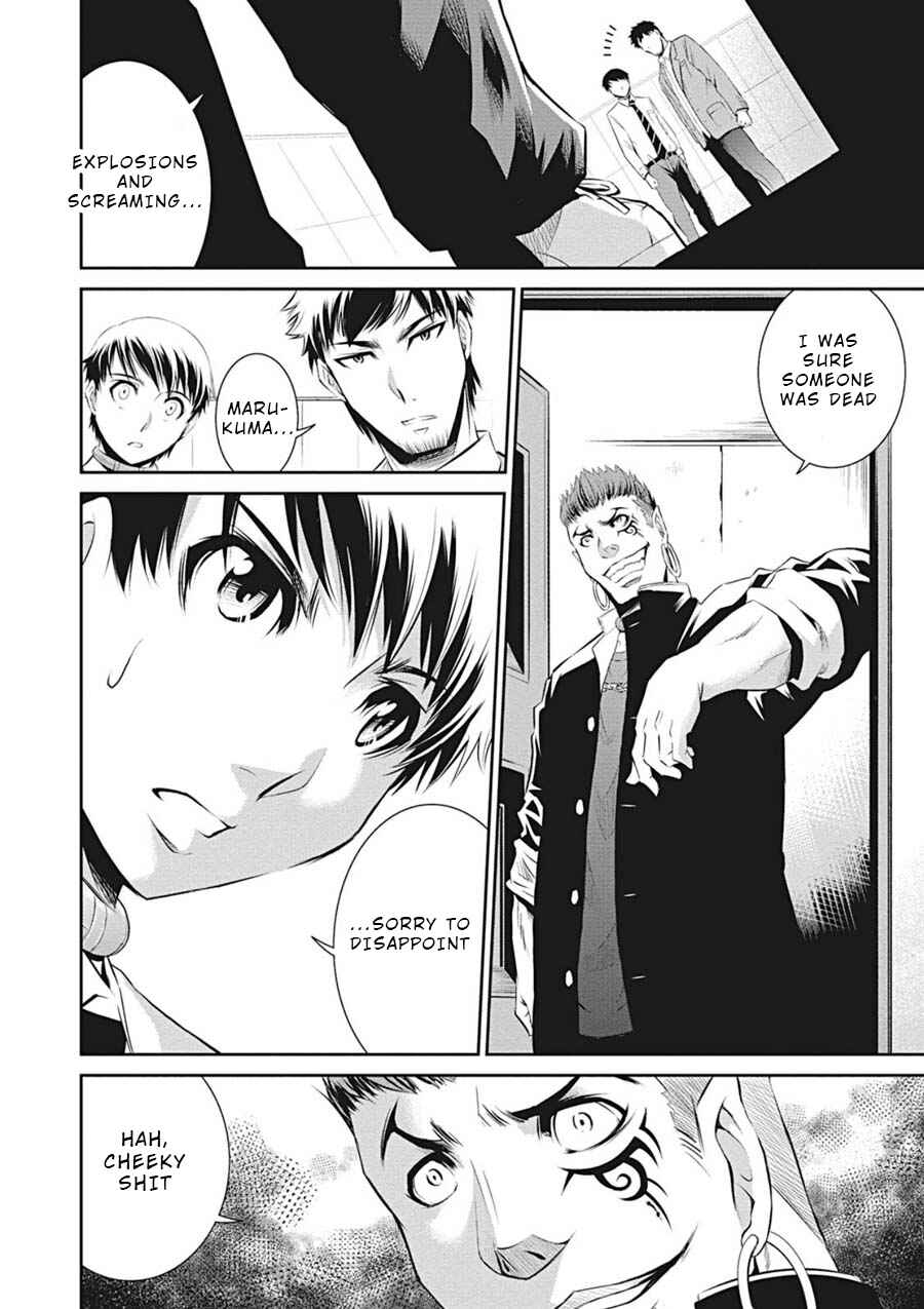 Page 20 Chapter 9 Life Game