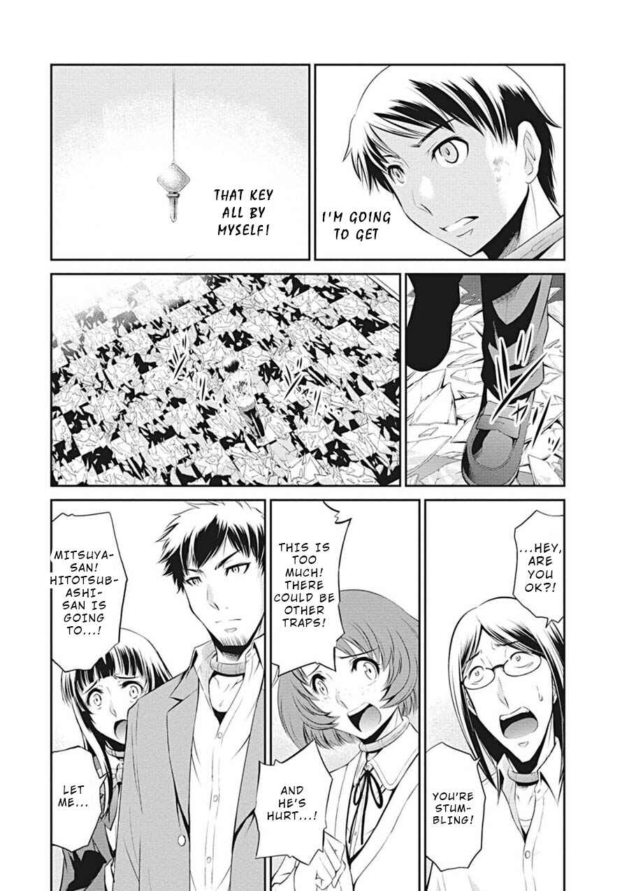 Page 6 Chapter 9 Life Game