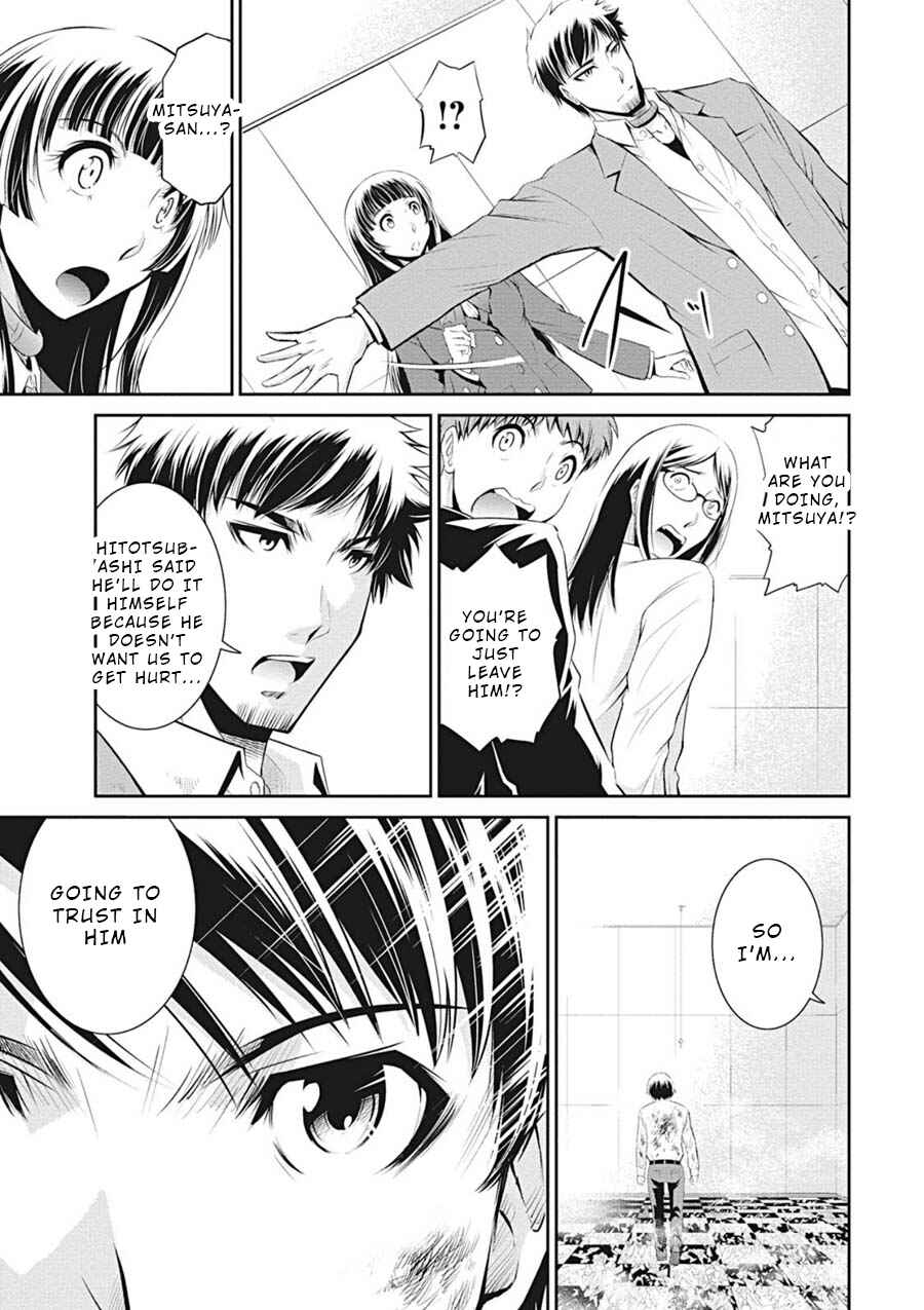 Page 7 Chapter 9 Life Game