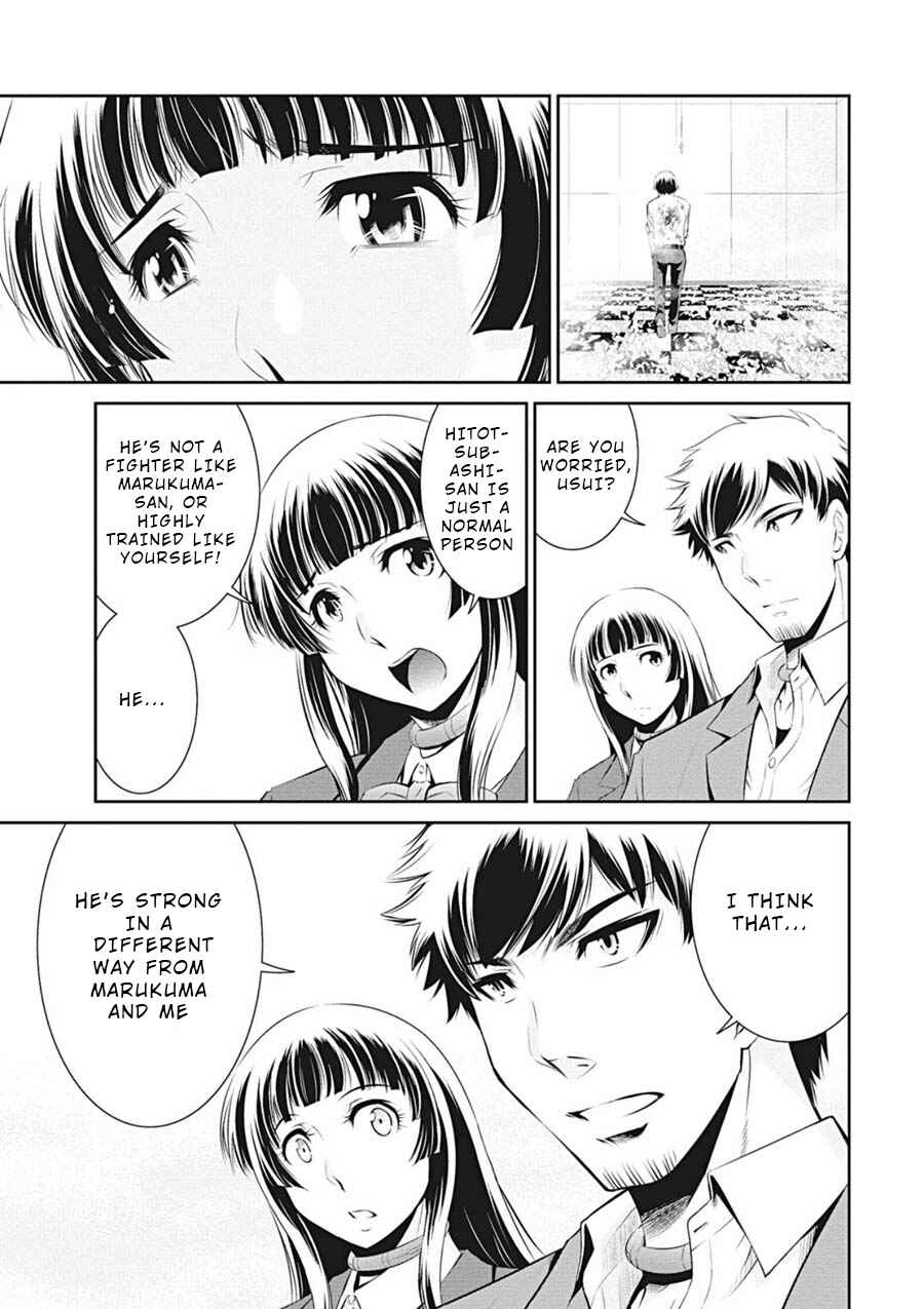 Page 9 Chapter 9 Life Game