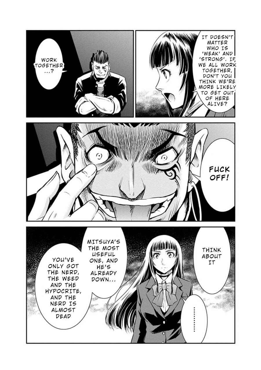 Page 11 Chapter 15 Life Game