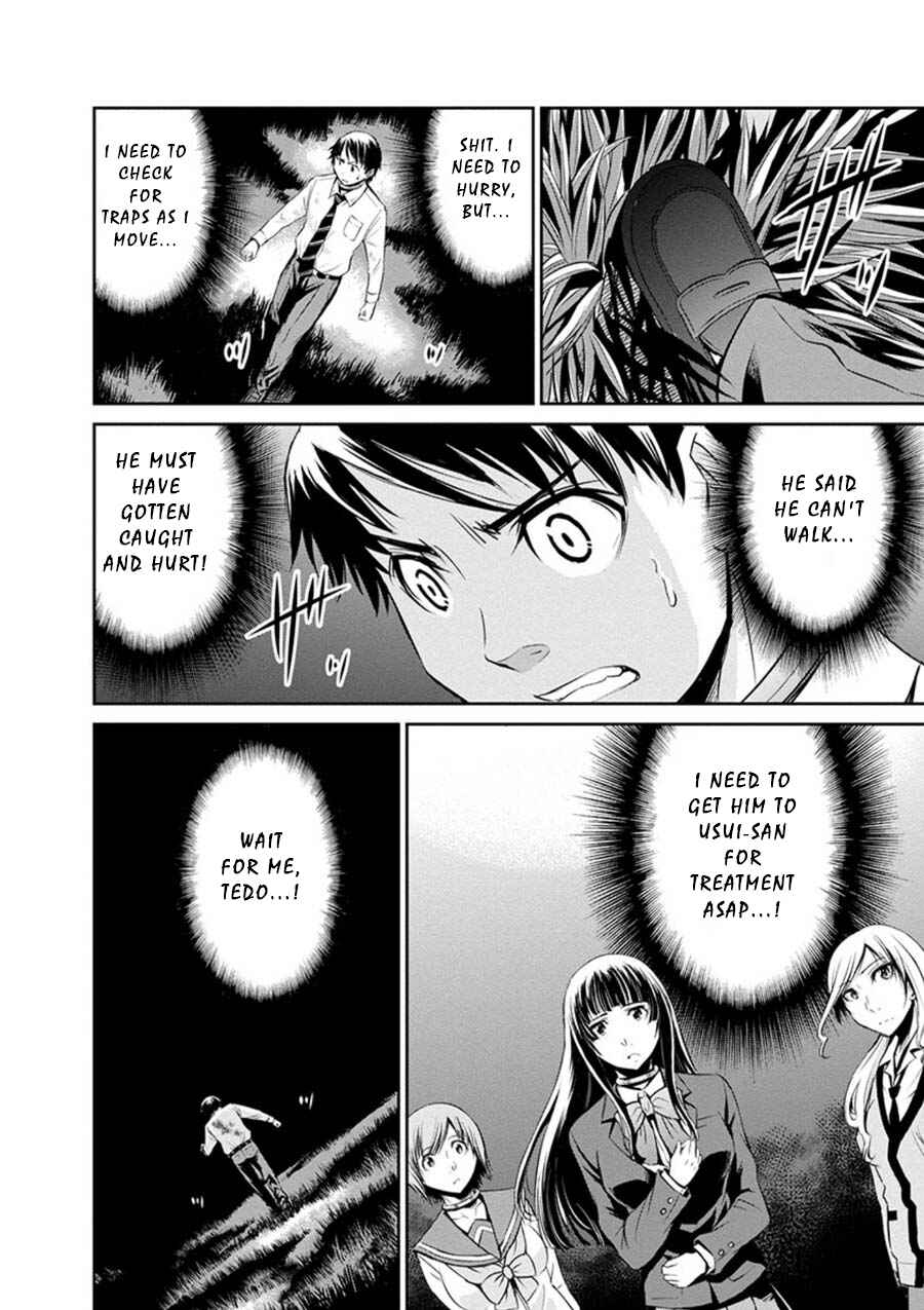 Page 22 Chapter 15 Life Game