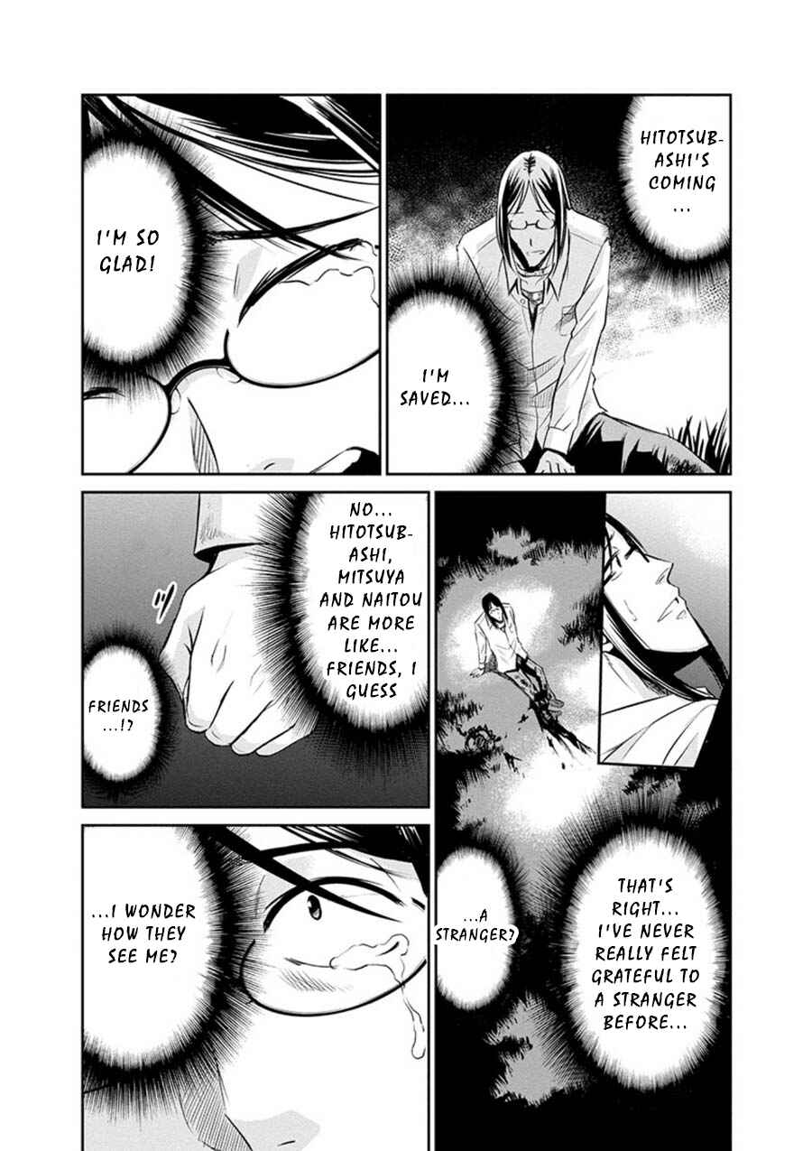 Page 23 Chapter 15 Life Game