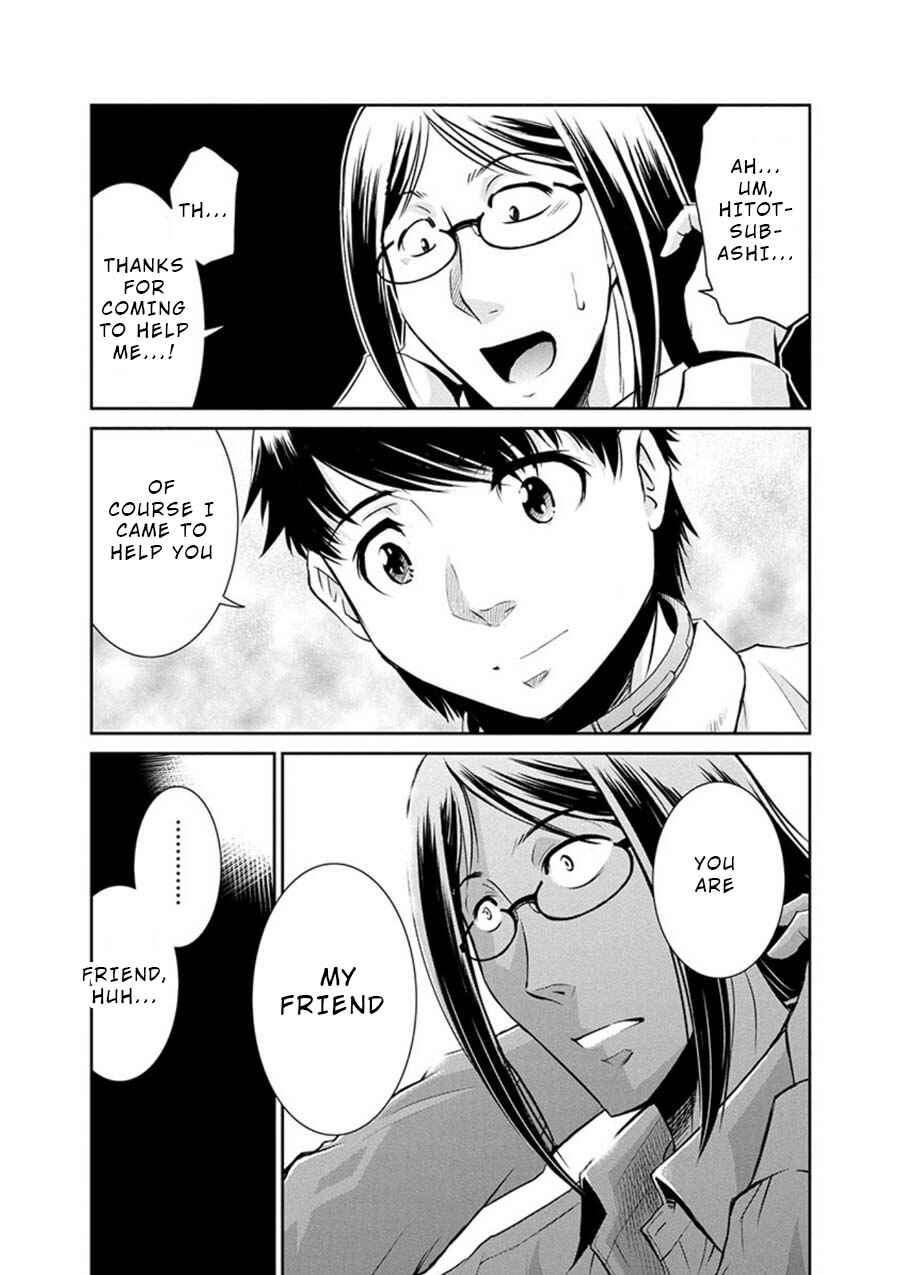 Page 31 Chapter 15 Life Game