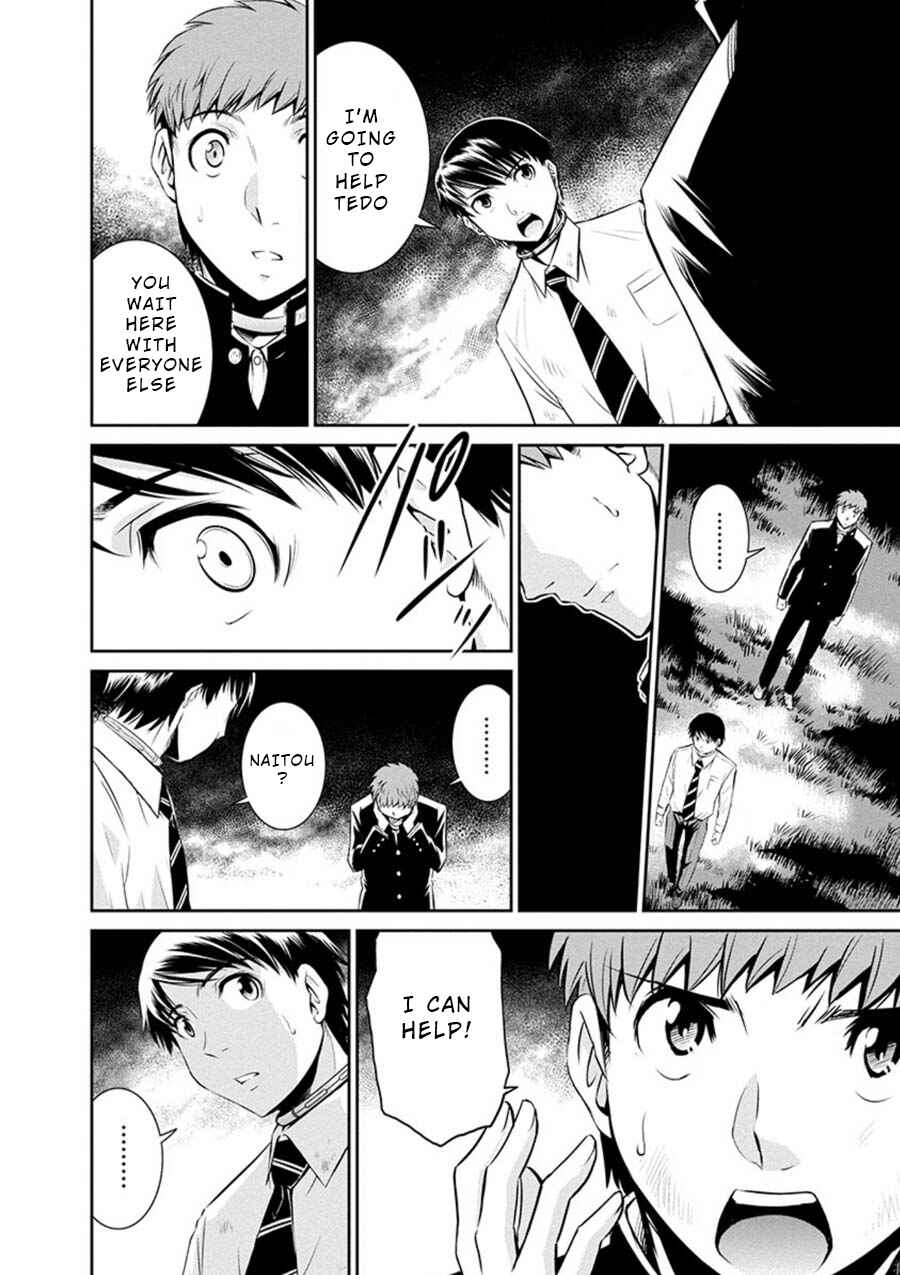 Page 4 Chapter 15 Life Game