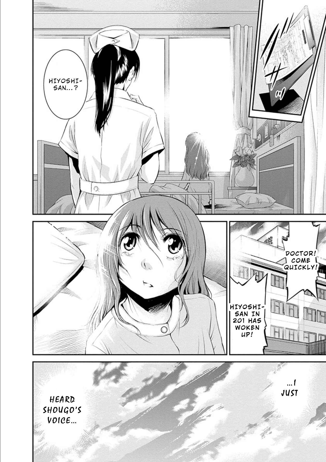 Page 17 Chapter 24 Life Game