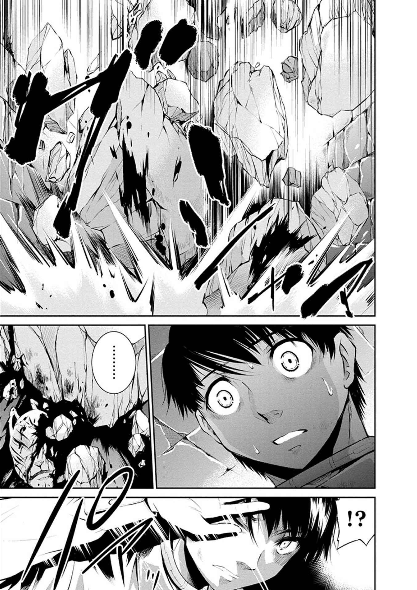 Page 38 Chapter 24 Life Game