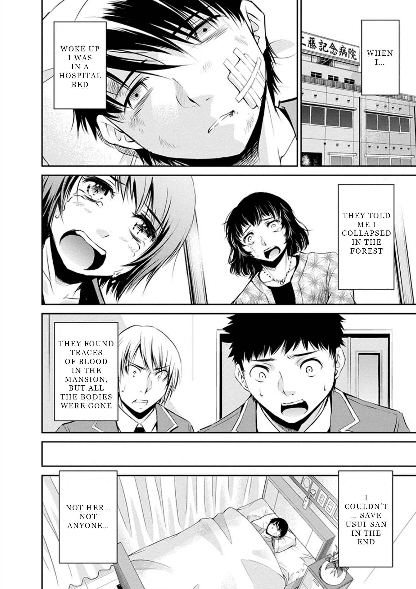Page 41 Chapter 24 Life Game