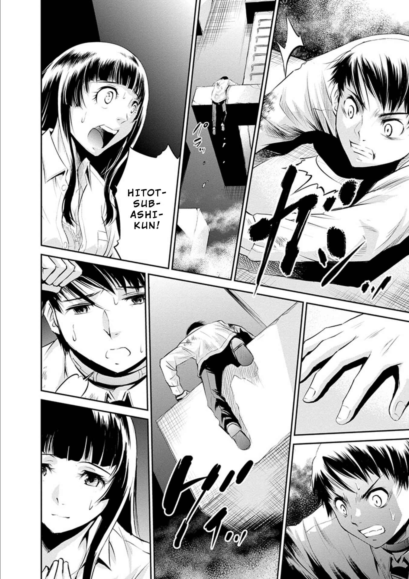 Page 7 Chapter 24 Life Game