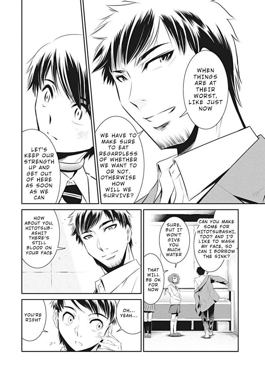 Page 10 Chapter 6 Life Game