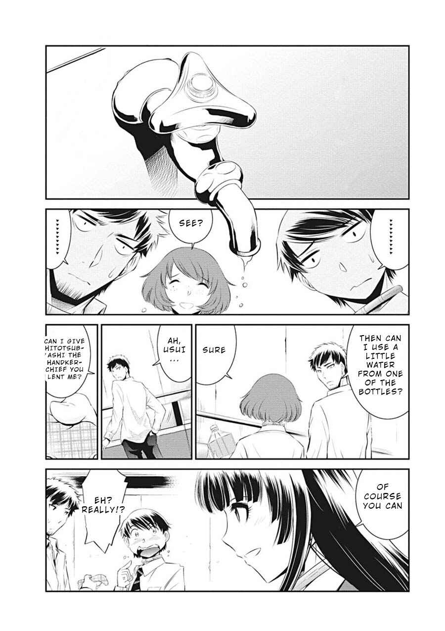 Page 11 Chapter 6 Life Game